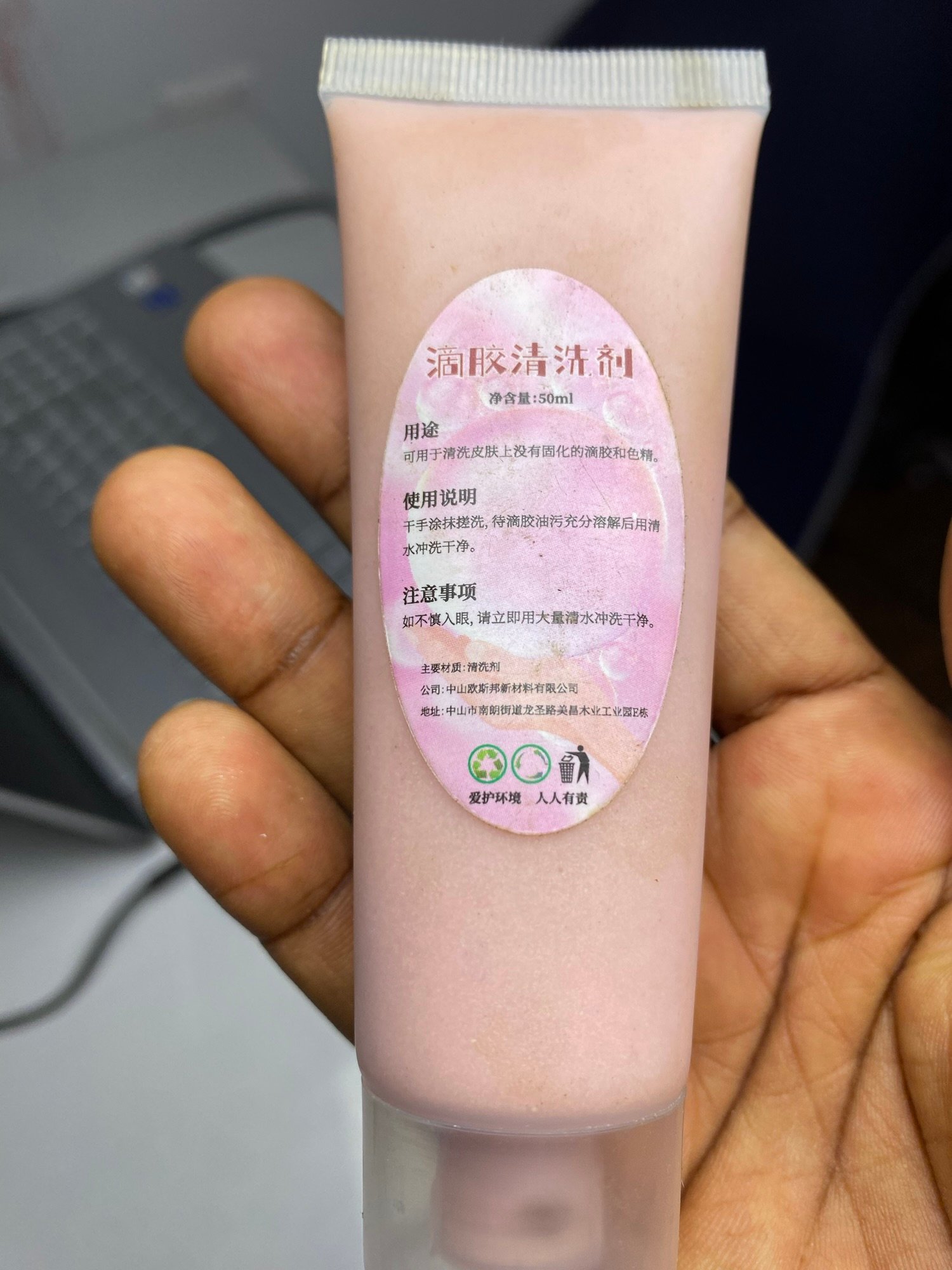 Resin hand cleaning soap