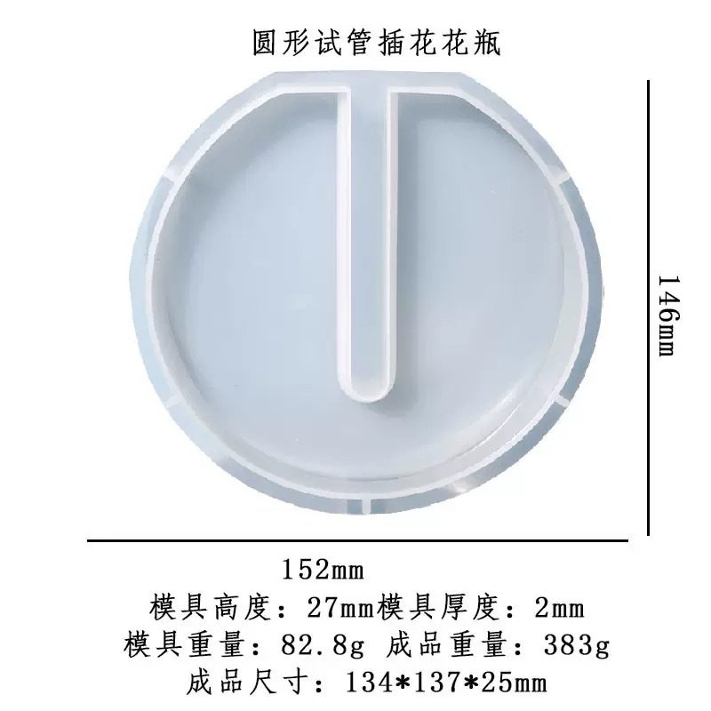 Gypsum Flower Vase Mold