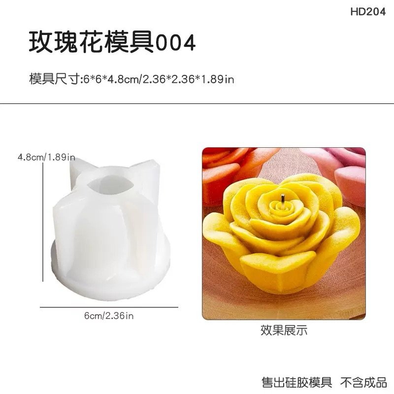 Rose Candle Mold